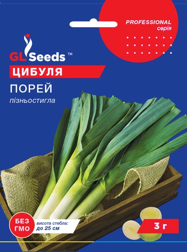 оптом Семена Лука-Порей (3г), Professional, TM GL Seeds