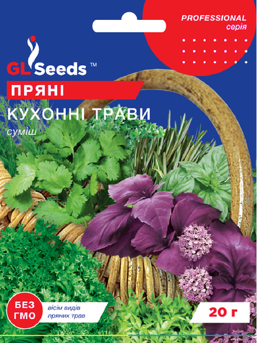 оптом Насіння Суміші ароматних трав Кухоннi трави (20г), Professional, TM GL Seeds