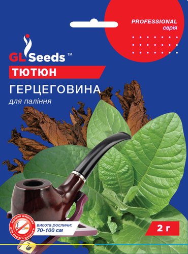 оптом Насіння Тютюну для палiння Герцеговина; (0.25г), Collection, TM GL Seeds